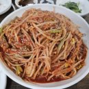 세정 아구찜 이미지