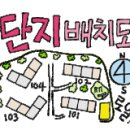 송도사이다공인중개사사무소 이미지