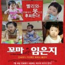 ☆★☆★사랑스런 은지의 돌잔치 후기☆★☆★＜수원플로렌스/베이비쇼콜라/네겹사랑/다인메이크업/마이셀프 인계점＞ 이미지