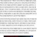 [최영옥의 백 투 더 클래식] 성시연 지휘자 금녀 벽 깨고 유럽 도전 나서 이미지