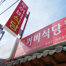 내토한의원 네이버블로그