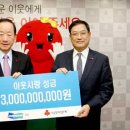 (주)함께하는 이웃 이미지