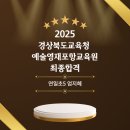 영재피아노교습소 - 성북구 서경로 153 | 영재피아노교습소