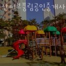 부동산써브공인중개사사무소 이미지