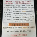 필리아약국 | 성남 닭발 맛집 하대원 맛집 표숙 닭발 본점 후기