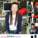 김샘미용실