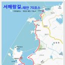 학암포항 이미지