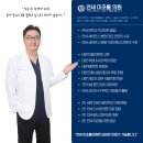 연세미초롬의원 이미지