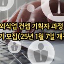 노포갈비