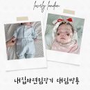 화명동 대림타운 맞은편 이미지