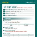 완주 양우내안애 퍼스트힐 이미지