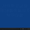윤*열
