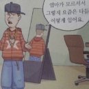 6월 마지막 일상, 7월 고..~