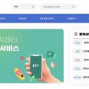 죽전1동 주민센터 이미지