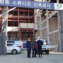 동아스튜디오 이미지