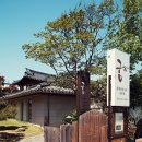 [사진으로 보는 여행지 2탄] 전주. 한옥마을 이미지