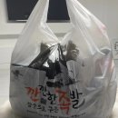 깐깐한족발순천조례점 이미지