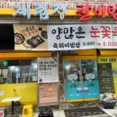 계림정 갈비탕