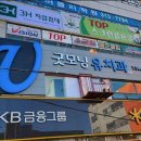 사상치과의원 이미지