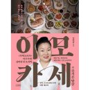예스밥상