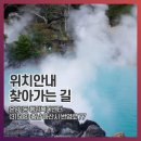 온양1동 번영로 이미지