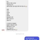 남산숯불생고기 | [서울/용산맛집] 강민경 맛집 남산막창 가로막살 맛집 후기 (4인이상 예약가능, 간 김에 다 먹고 왔어요 🐷)