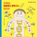 유원대학교 산업정보대학원 이미지