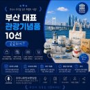 농업회사법인 기장발효주식회사 네이버블로그