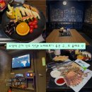 뮤겐 노래타운 | 부산 광안노래방 / 음질 좋고 맛난 안주가 있는 수영역 바로 앞 노래방 솔직 후기 ‘휴노래타운 수영점’