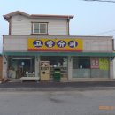 원이네민박 이미지