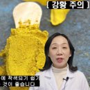 순수 한약국 이미지