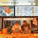 화산양돈 | 제주 서귀포 올레시장 맛집 BEST5 솔직 후기