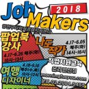 양천구 사회적경제지원센터 이미지