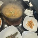 노가네화톳불식육식당