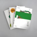 박인기 | 현대시조의 교과서 수록 확대를 위한 구조적 접근