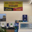 세븐일레븐 오창구룡타운점 | 청주 오창 장어맛집 일품집 장어구이 장어탕 맛집 추천