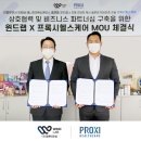 윈드헬스케어 이미지