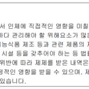 에스앤디 주식회사 이미지