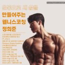 피트니스코 이미지