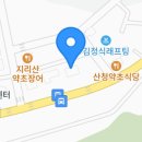춘산식당 이미지