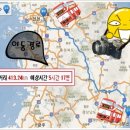 민지발전소 이미지