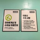 트레이더스 홀세일클럽 킨텍스점 이미지