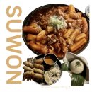 수원-1653 | 수원역 감성 술집 이자카야 한센 솔직후기