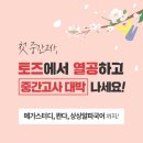 메가상상 이미지