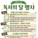군포당동도서관 이미지