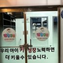 컴포즈커피 장당점 이미지