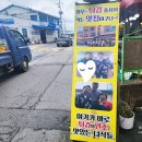 조개몽땅 | 태안 백사장항 조개구이 맛집, 대한횟집 만세튀김 몽땅세트 후기