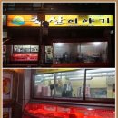 다보축산 네이버블로그