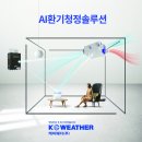 케이웨더