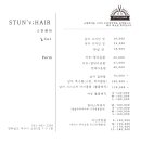 스턴빌드 네이버블로그